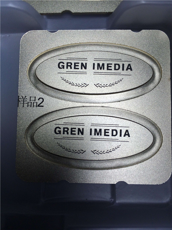 陽(yáng)極鋁打黑